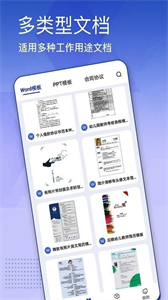 蒙奇簡(jiǎn)歷模板截圖