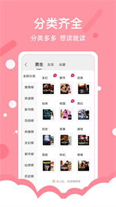 得間小說極速版老版本