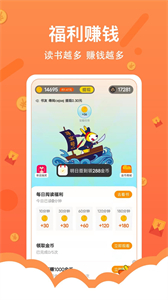 得間小說極速版老版本截圖