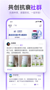 抗衰顏究所截圖