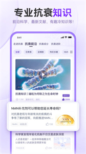抗衰顏究所截圖