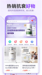 抗衰顏究所截圖