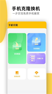 快遞物流查詢通用截圖
