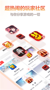 網(wǎng)易大神交友平臺