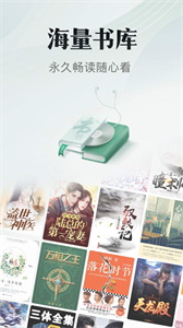 書旗小說(shuō)網(wǎng)