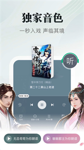 書旗小說(shuō)網(wǎng)截圖