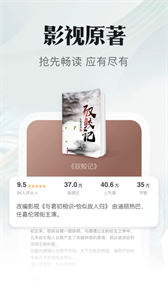 書旗小說(shuō)網(wǎng)截圖