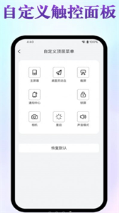 皮卡靈動(dòng)島截圖