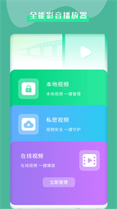 模擬遙控器