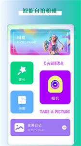 模擬遙控器截圖