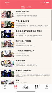 值得阅读旧版本截图2