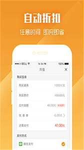 樂嗨嗨游戲盒子安卓版