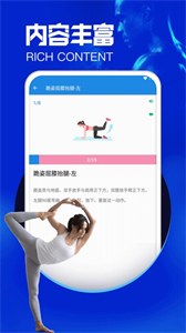沐心瑜伽截圖