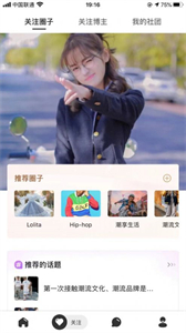 熱愛光年截圖