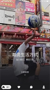 熱愛光年截圖