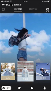 熱愛光年截圖