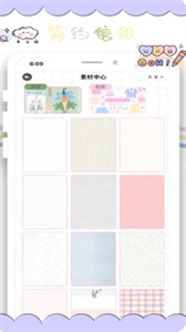 手帳時(shí)光