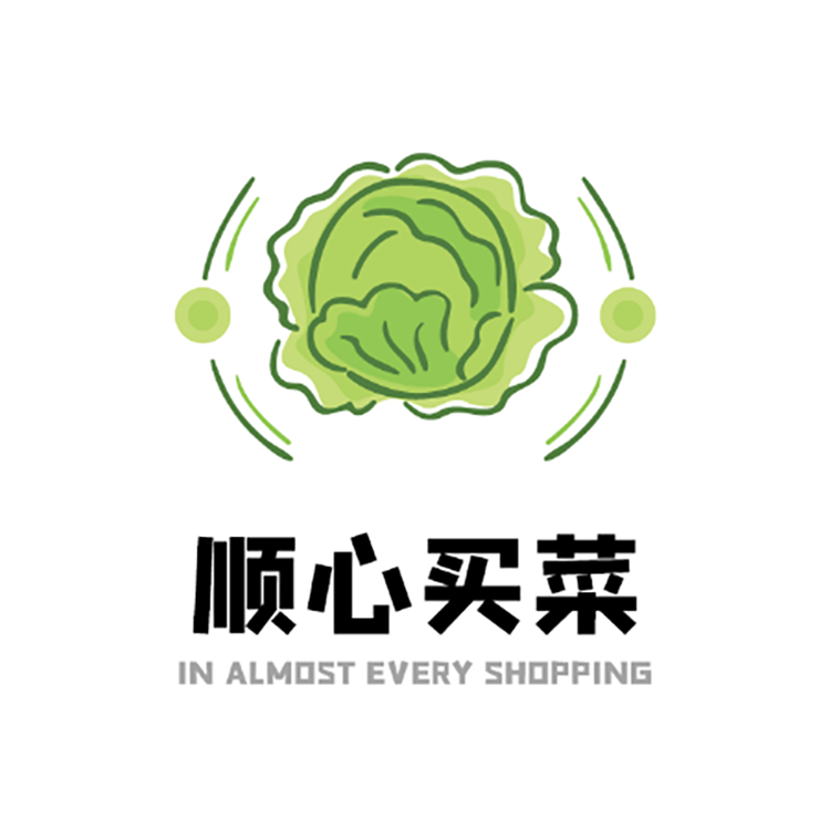 順心買菜