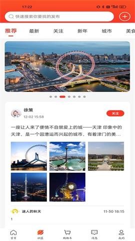 喔舍截圖