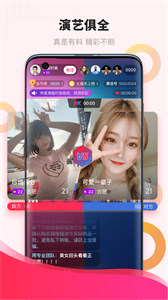 潮潮語音截圖