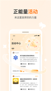 喵觸截圖