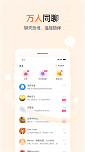 喵觸截圖