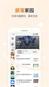 喵觸截圖