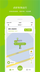 可蟻點(diǎn)