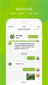 可蟻點(diǎn)截圖