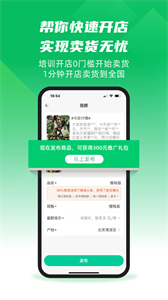 一畝田截圖