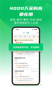 一畝田截圖