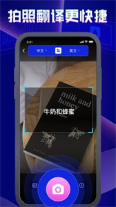 允心翻譯截圖