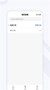 小鵬云醫(yī)