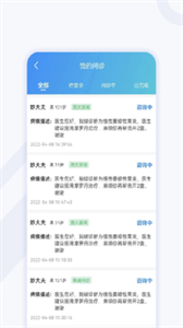 小鵬云醫(yī)截圖