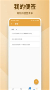 亞美日記截圖
