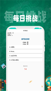 Anki背單詞截圖