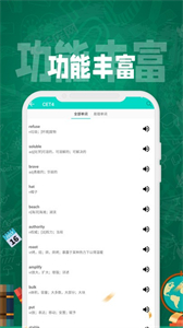 Anki背單詞截圖