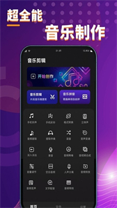 酷剪輯