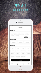 AI創(chuàng)作繪畫