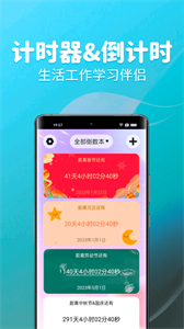 元?dú)庥?jì)時(shí)器