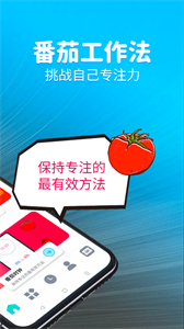 元?dú)庥?jì)時(shí)器截圖