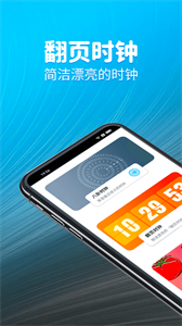 元?dú)庥?jì)時(shí)器截圖