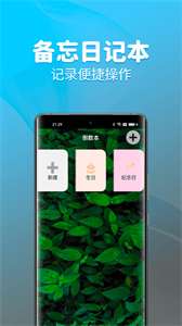 元?dú)庥?jì)時(shí)器截圖