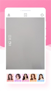 博爾思調(diào)色相機(jī)截圖
