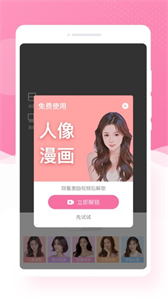 博爾思調(diào)色相機(jī)截圖