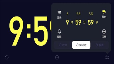 1TimeS截圖