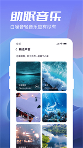 金牛計步寶截圖