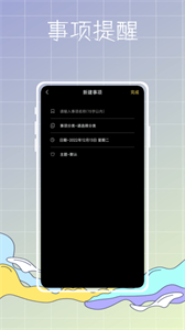 主題商店鴨截圖