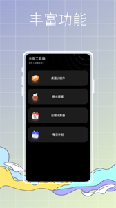 主題商店鴨截圖