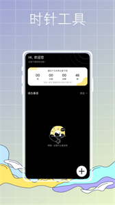 主題商店鴨截圖